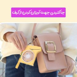 پنکه فانتزی دستی طرح دایناسور